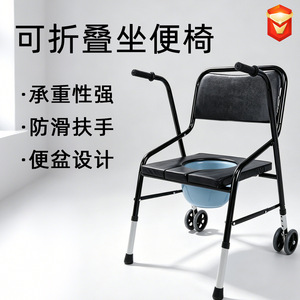 Déambulateur pliant avec roues et siège en PP, couleur noire, pour usage intérieur, chaise de toilette pour assistance à la mobilité - Product Image 5