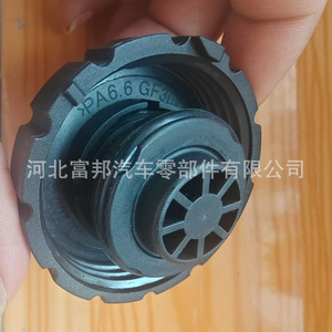 Mercedes Maybach Brabus Carlsson <b>Radiator</b> <b>Cap</b> 2105010615 Nylon Replacement Part For Cooling System - Product Image 2