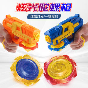 Nouveau Lanceur de Gyroscope de Combat pour Enfants <span class=keywords><strong>avec</strong></span> <span class=keywords><strong>Toupie</strong></span> Lumineuse et Disque de Combat en Plastique ABS Jouet <span class=keywords><strong>Pistolet</strong></span> pour Garçons - Product Image 3