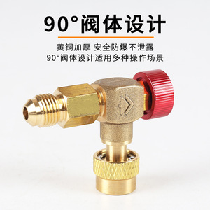 Hongsen Refrigerant Charging Valve R22 R410 1/4 In <b>Threaded</b> Safety Valve For Air Conditioner Gas Filling <b>Tool</b> - Product Image 3