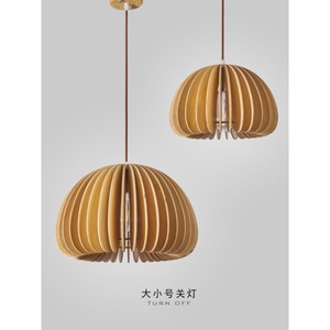 Japanese Retro Wooden Pendant <b>Light</b> Round E27 LED Bedroom <b>Dining</b> Room Chandelier - Product Image 2