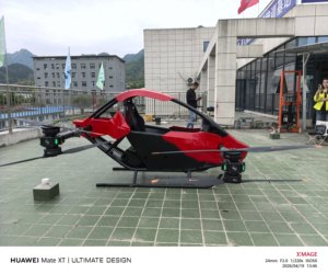 เครื่องบินส่วนบุคคลแบบ EVTOL สำหรับผู้ใหญ่รุ่นใหม่ ใช้พลังงานแบตเตอรี่ ผลิตจากคาร์บอนไฟเบอร์ 1 ที่นั่ง น้ำหนักเบาพิเศษ ขึ้นและลงจอดในแนวตั้ง - Product Image 6