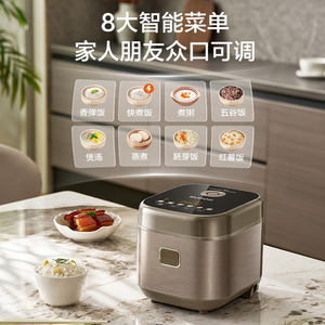 Mini olla arrocera Supor de 2L, color champán dorado, inteligente, multifuncional, para 2-3 personas, con función de cocción al vapor y cocción - Product Image 1