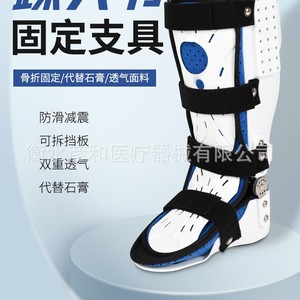 <b>Ankle</b> Brace Short Style Breathable <b>Support</b> For Fracture Sprain Rehabilitation Adult Unisex Foot And <b>Ankle</b> Protection - Product Image 1