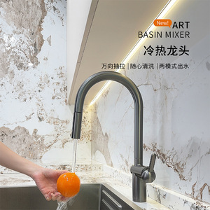 Art Basin Mixer Single Handle Pull Out <b>Spray</b> Modern Kitchen Faucet Deck <b>Mounted</b> Ceramic Valve Core - Product Image 1