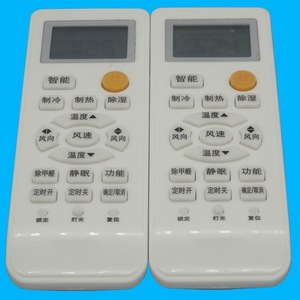 Télécommande de climatiseur à perles de cristal KFR-35GW 01GFC13, compatible, blanche, code fixe, 13,5x4,7x2,2 cm - Product Image 4