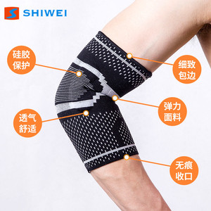 Soporte de codo tejido Shiwei, transpirable, unisex, para bádminton y correr - Product Image 2