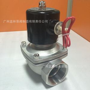 Ligne de produits de vannes solénoïdes antidéflagrantes à gaz ZCM-15 ZCM-20 ZCM-25 ZCM-40 ZCM-50 ZCM-32 - Product Image 5