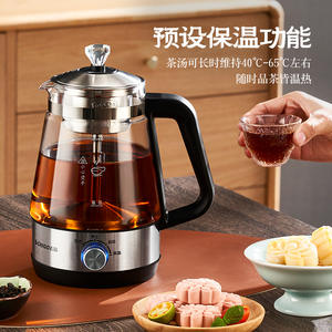 กาต้มน้ำไฟฟ้าชิโก้ 1 ลิตร ควบคุมอุณหภูมิอัตโนมัติ แบบพ่นละอองน้ำ พร้อมฉนวนกันความร้อน ป้องกันการไหม้แห้ง - Product Image 2