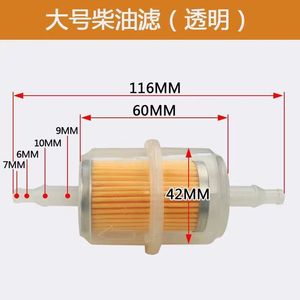 Filtre à carburant en aluminium pour moteurs essence et diesel 168F170F18, embout de filtre, nouveau gobelet à huile pour générateurs de voitures et camions, modèle intelligent - Product Image 3
