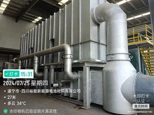 Oxydeur catalytique régénérateur Industrie RCO Adsorption de charbon actif Équipement de traitement des gaz d'échappement AIO - Product Image 5