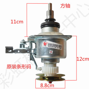 Compatible con el embrague de la lavadora Little Swan XQB50 885FG1 XQB47 2000G XQB47 2002G, engranaje cuadrado de 11 dientes - Product Image 2