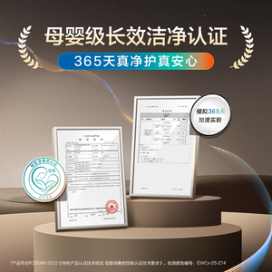 บอส XB76-D2P ตู้ฆ่าเชื้อแก้วนิรภัยสำหรับแม่และเด็ก 150 ลิตร ตู้เก็บของในครัวเรือนแบบฝังในตัว ออลอินวัน - Product Image 2