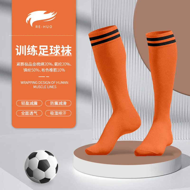 Model 9015 Professional Soccer Socks [Orange with Black Trim]