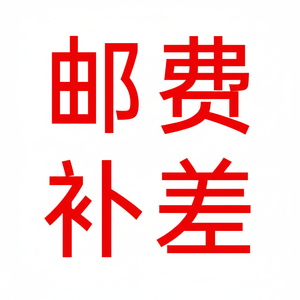 Producto de Gestión Logística y Seguimiento de Pedidos con Gastos de Envío Adicionales a Cobrar por el Comprador - Product Image 1