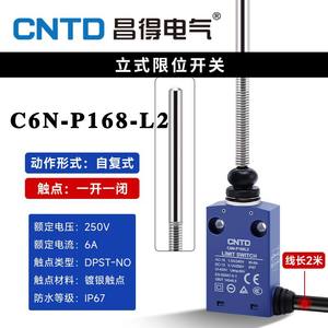 สวิตช์จำกัดระยะกันน้ำแบบรีเซ็ตอัตโนมัติ CNTD Changde C6N-P168L2 ความยาวสาย 2 เมตร - Product Image 4