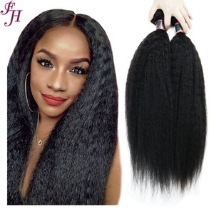 FH Raw Unprocessed Human Hair Bundles Vendors Mink Virgin Brazilian Silky Kinky Straight Hair <b>Cheap</b> Human Hair Bundles - Product Image 3