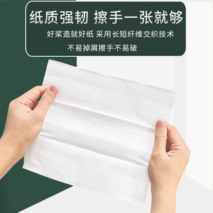 Disposable <b>Paper</b> Towels Virgin Wood Pulp 1 Layer 2 Packs For <b>Kitchen</b> Bathroom Hotel Use - Product Image 3