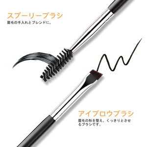 Cepillo <span class=keywords><strong>de</strong></span> Cejas <span class=keywords><strong>de</strong></span> Pelo Sintético con Ángulo <span class=keywords><strong>de</strong></span> Bisel Personalizado <span class=keywords><strong>de</strong></span> Marca Privada, 2 en 1, Doble Punta, con Cepillo para Cejas - Product Image 5