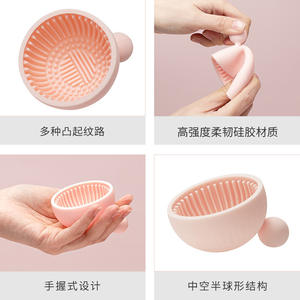 Maruko-chan – nettoyeur de pinceaux de maquillage, tampon en silicone rose bleu, outil de nettoyage de voyage pour pinceaux de maquillage, soins de beauté - Product Image 3