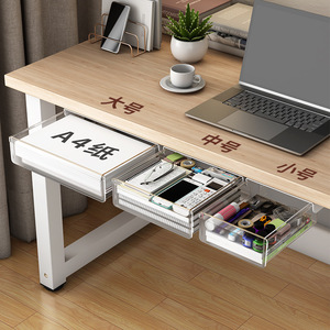 Boîte de rangement sous le bureau, organisateur coulissant en plastique pour bureau, maison, bureau, invisible avec couvercle, empilable - Product Image 2