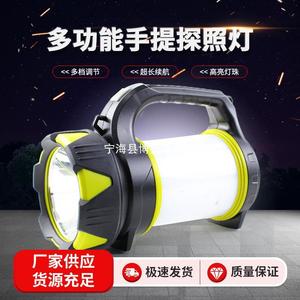 Rechargeable Lantern 12W <b>LED</b> Dimmable Camping Fishing Emergency <b>Light</b> Portable Outdoor <b>Work</b> Lighting - Product Image 4