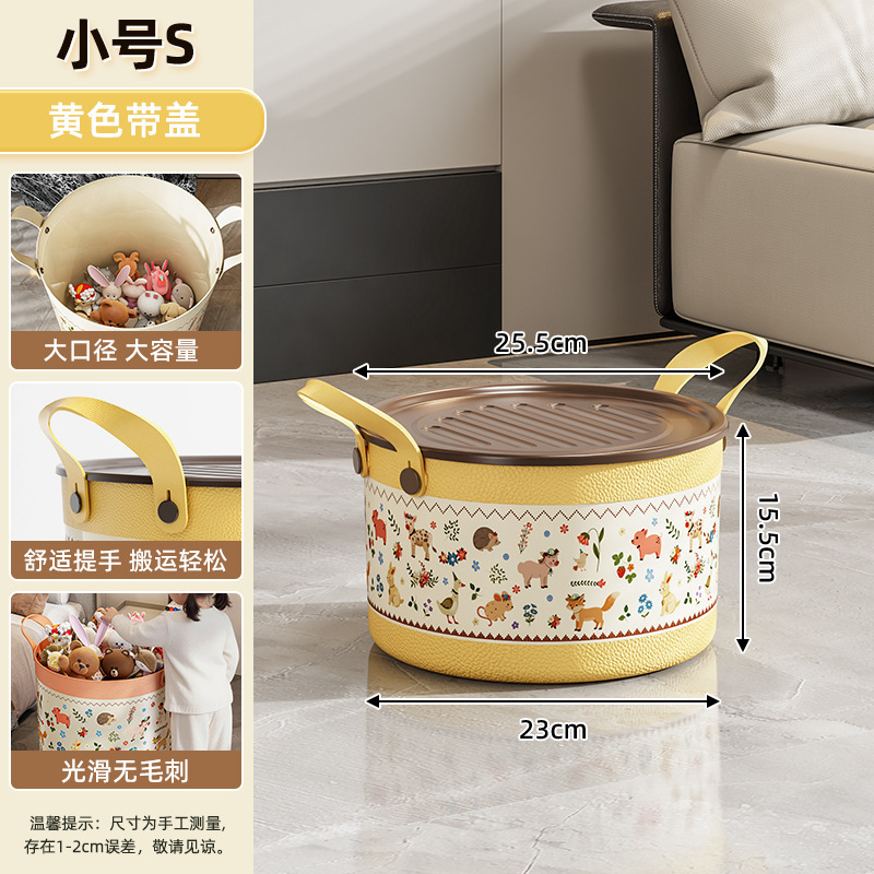 [With Lid] Small Size S - Yellow