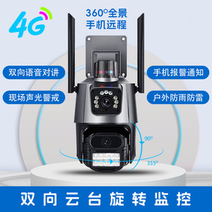 Caméra PTZ sans fil V380pro à double objectif, 1080P, étanche IP66, surveillance extérieure avec vision nocturne et interphone vocal - Product Image 2