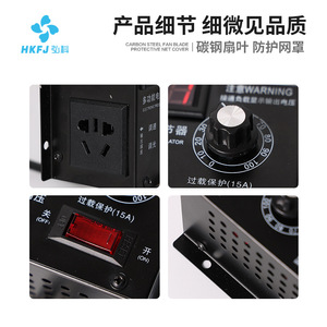 HkFj Single Phase 220V Ac Electronic Voltage Regulator For <b>Motor</b> Fan Pump Speed <b>Control</b> - Product Image 3