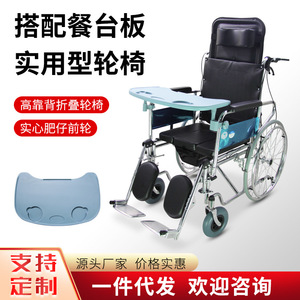 Rong Jun High <b>Back</b> Reclining Wheelchair With Tray And Commode For Disabled Mobility Assistance - Product Image 3