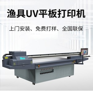 Imprimante UV à plat Yc2513l 2440dpi pour l'impression plastique et la simulation des couleurs des leurres de pêche - Product Image 5