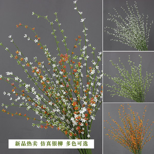 Flor Artificial de Sauce Plateado, Rama Individual, Plástico Suave, Ecológica, Decoración para Bodas - Product Image 4