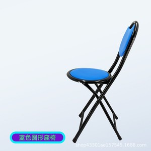 <b>Folding</b> Chair With Round Seat 75Cm Height Foldable Portable Living Room Chair - Product Image 5