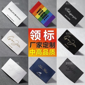 Etiquetas Tejidas Personalizadas Shi Hai de 1.6x6cm, Etiquetas de Poliéster Blancas para Ropa y Prendas de Moda - Product Image 2