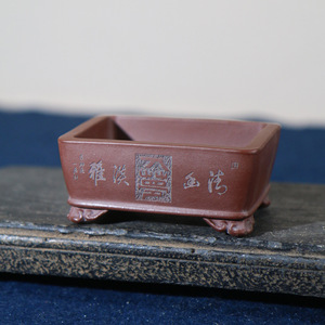 Pots à Bonsaï Zisha Rectangulaires Faits à la Main Sculptés Miniatures pour Bureau - Product Image 3
