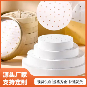 Papel de hornear de silicona antiadherente desechable para vaporera, 100 hojas, 40 g/m² - Product Image 5