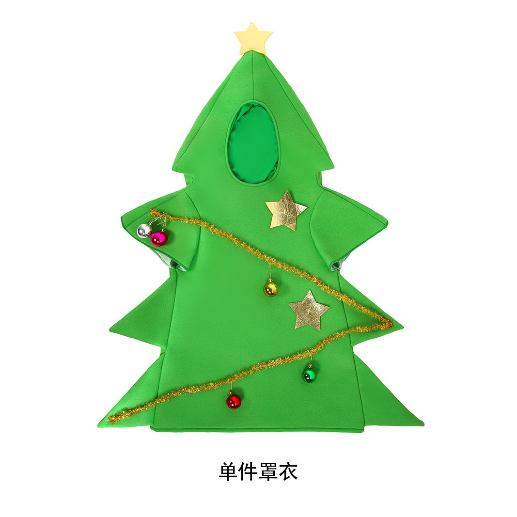 Christmas Tree with Lights