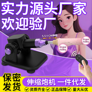 Dildo de massage télescopique entièrement automatique, silencieux et haute vitesse, pour hommes et femmes, jouets sexuels pour adultes transfrontaliers. - Product Image 3