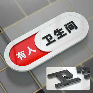 Directo de fábrica al por mayor corte láser personalizado/acrílico UV impreso baño signos impermeable Flip/Deslizamiento Hotel Comodidades - Product Image 4