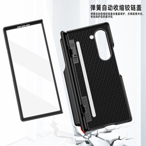 Recién lanzado, compatible con los teléfonos plegables de la serie Samsung Fold, funda externa plegable Fold6 con soporte para lápiz y cristal templado. - Product Image 5