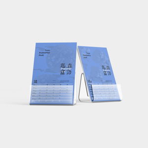 Настенный календарь с индивидуальным логотипом, тиснением, ежегодный/ежемесячный, рекламный, в стиле Брайля, офсетная печать, из картона - Product Image 3