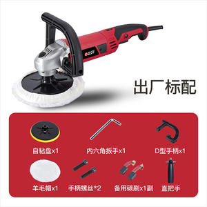 Polisseuse électrique Sutz pour voiture, plateau de 6 pouces, 120-240V, pour le cirage et la finition des voitures - Product Image 5