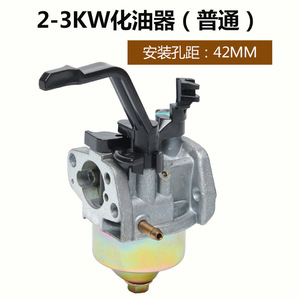 Carburetor For Gx160 Gx200 Gx270 Gx390 <b>Gasoline</b> <b>Generator</b> Engine Parts Aluminum Alloy Model - Product Image 2