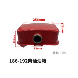 Pièces de coupeuse/rotoculteur routier pour moteurs diesel et essence refroidis par air 173F, 178F, 186F, 188F, 192F et réservoirs de carburant - Product Image 5