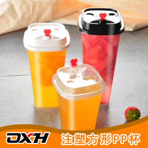 Vaso de plástico cuadrado para té de 400ml 500ml 600ml desechable con tapa para tienda de té con leche, uso en fiestas - Product Image 3