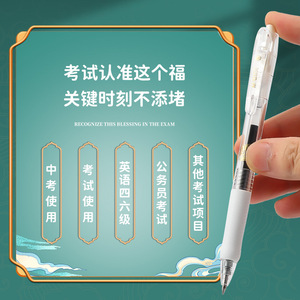 ปากกาเจล M&G หัวกระสุน 0.5 มม. หมึกสีดำ สำหรับนักเรียน สอบ - Product Image 4