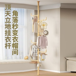 Youhui Floor Standing <b>Clothes</b> <b>Rack</b> Extendable Space Saving Minimalist Design For Bedroom Entryway Multi Functional Clothing - Product Image 1