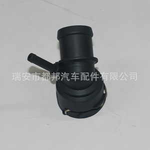 Conector de Manguera de Refrigerante Sq-Dubang 1K0122291R para Volkswagen Beetle, Tiguan, Jetta, Audi - Product Image 3