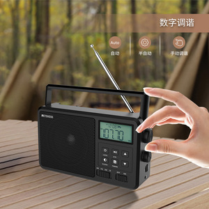 RetekeSS TR638 Senior Radio Full Band <b>Bluetooth</b> TF Card <b>USB</b> Playback MP3 Player With Digital Display - Product Image 2