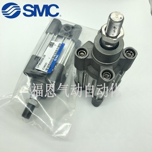 Cilindro Neumático SMC CP96SDB50, Carrera de 25 mm, Cuerpo de Acero, Serie Estándar - Product Image 1